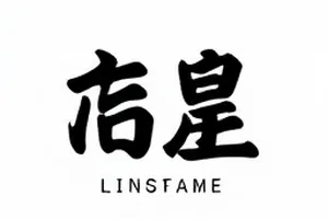 《灰雀旅馆》封面，旅馆走廊尽头亮着的一盏壁灯