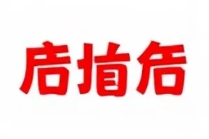 《旧年邮路》封面，山路上斑驳的绿色邮筒