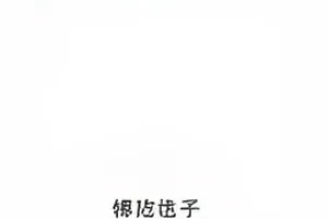 《旧唱片行》封面，唱片机旁堆叠的黑胶封套