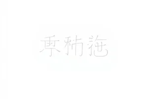 《玻璃塔档案》封面，玻璃幕墙折射出一条斜长走廊